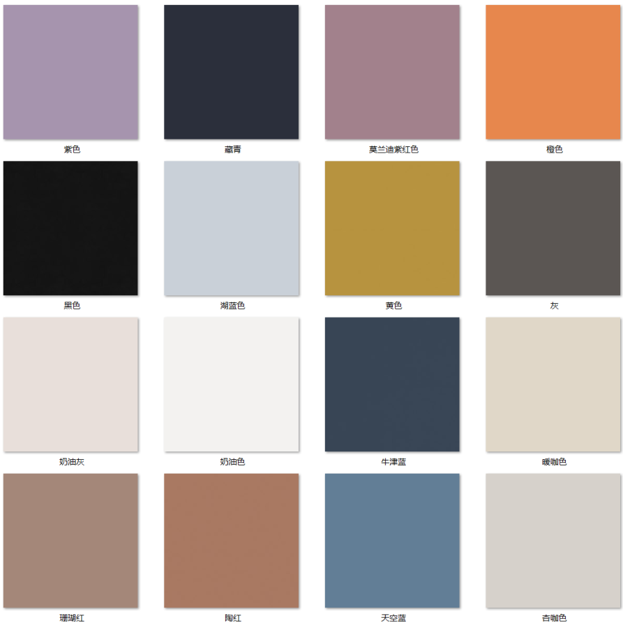 29张常用乳胶漆高清材质贴图，附带一张污垢高清贴图-乐云库