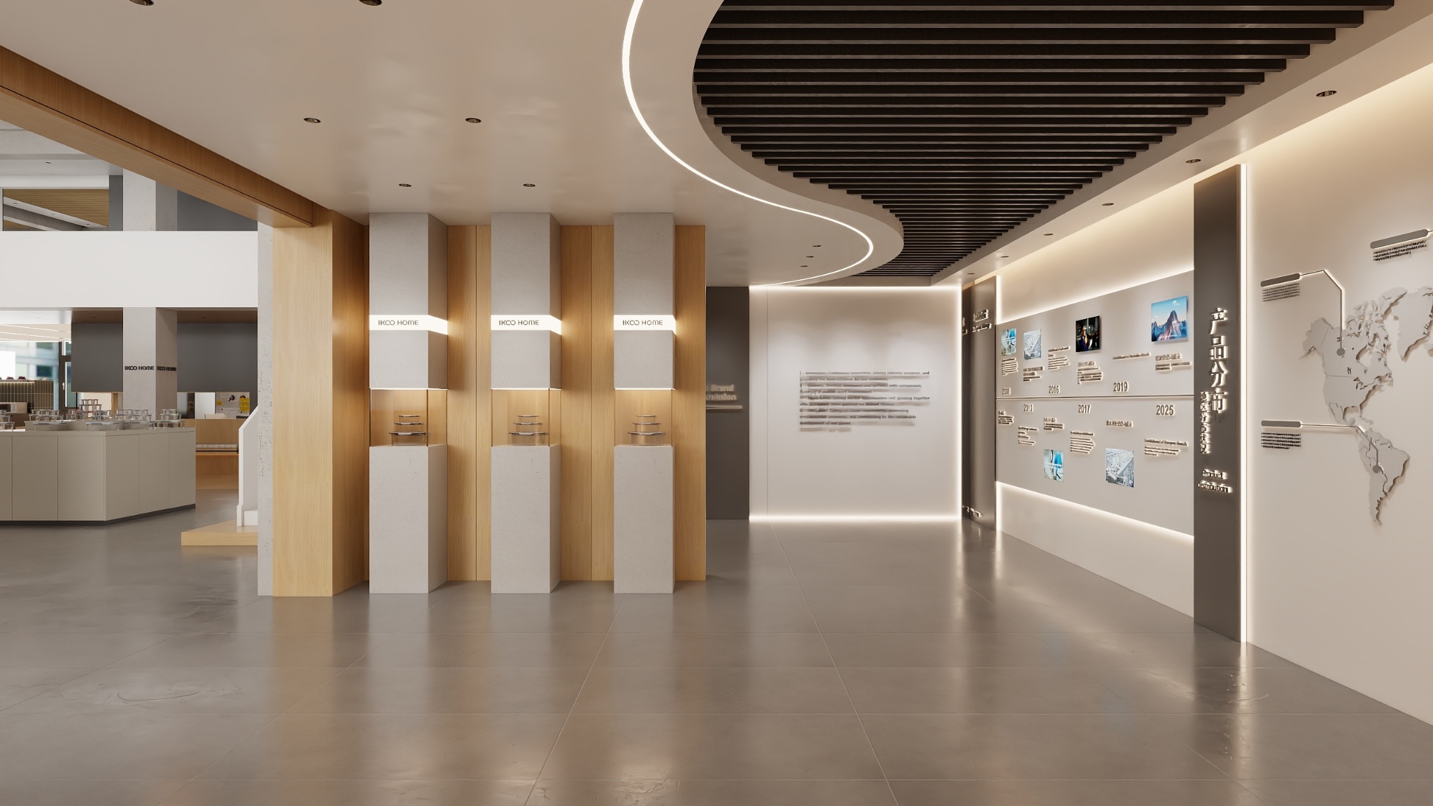 013 展厅