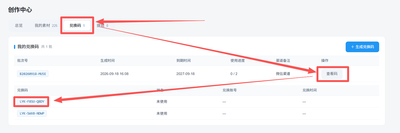 图片[3]-乐云库方案包系统操作流程-乐云库
