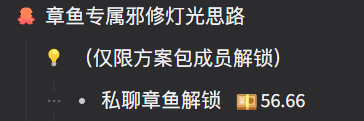 章里章气-乐云库